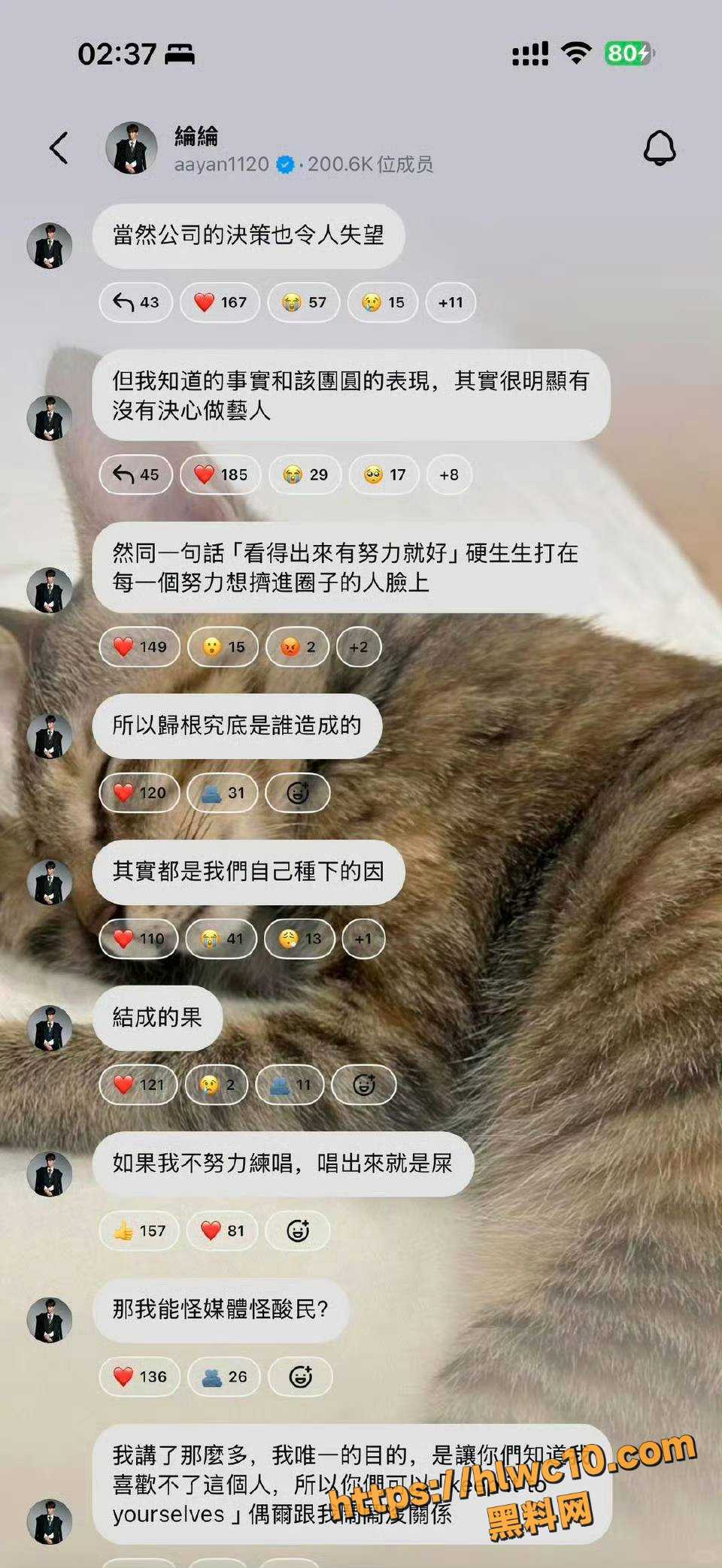 炎亚纶与汪东城19
