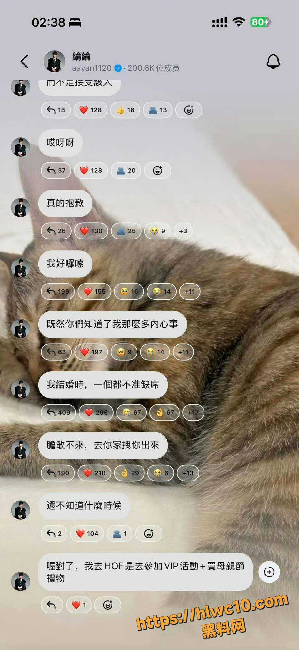 炎亚纶性爱视频21