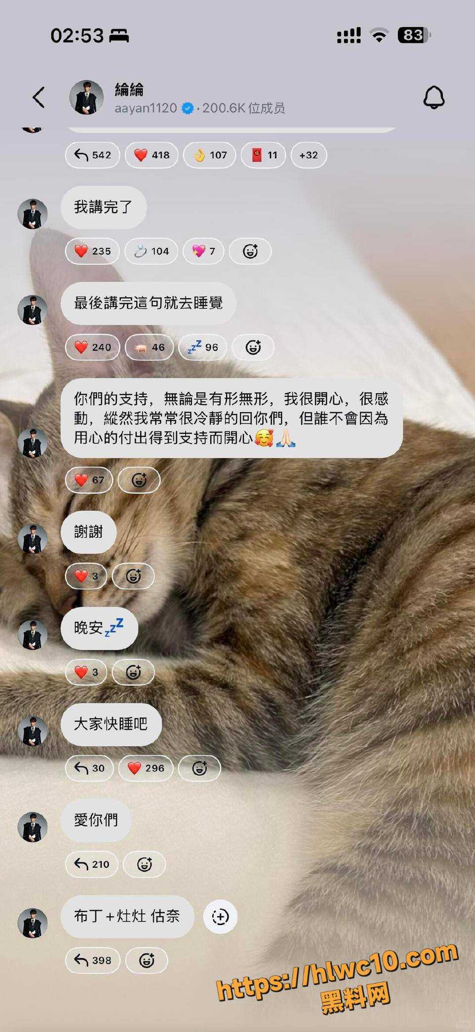 炎亚纶性爱视频23