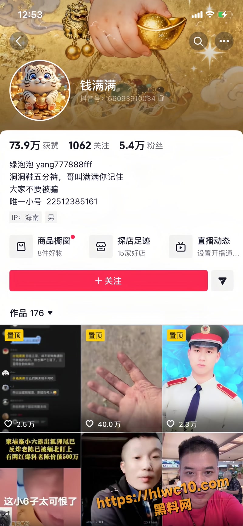 杨磊 1wm
