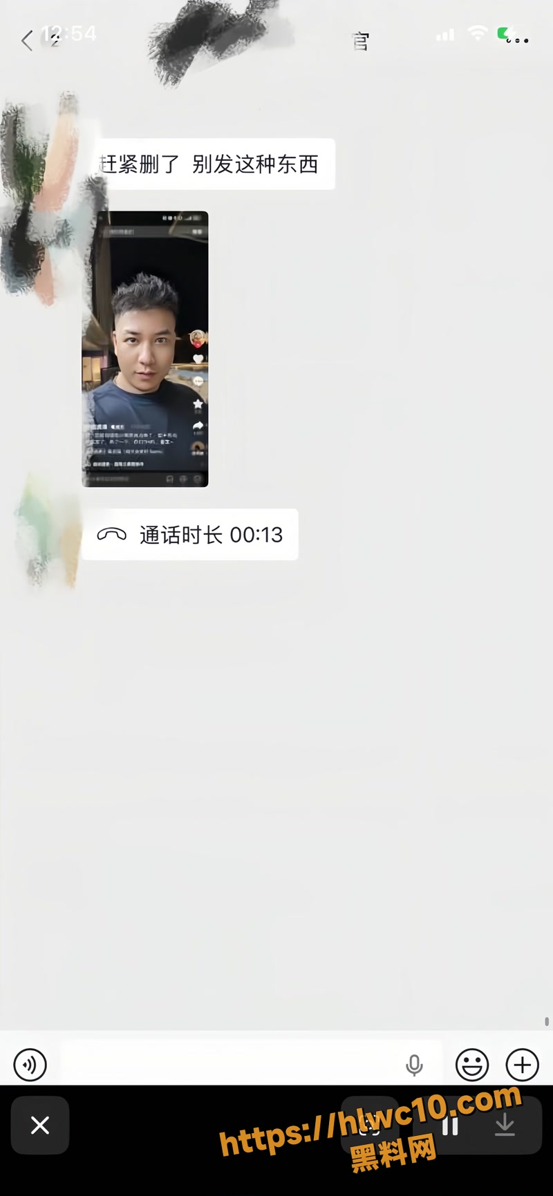 杨磊 5wm