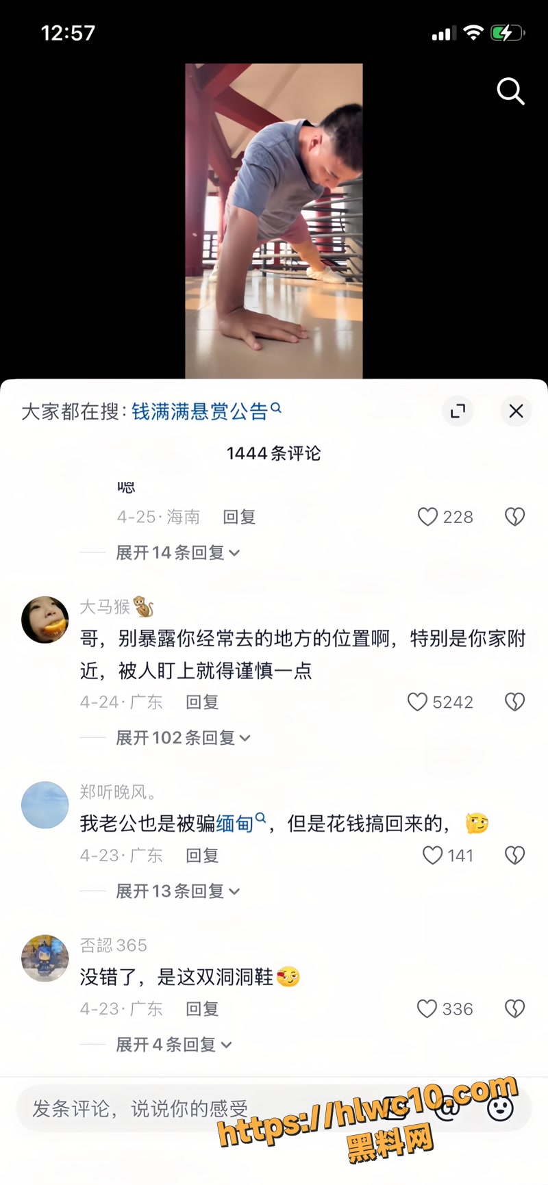 杨磊 15wm