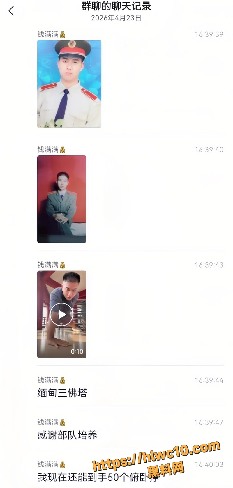 杨磊 19wm