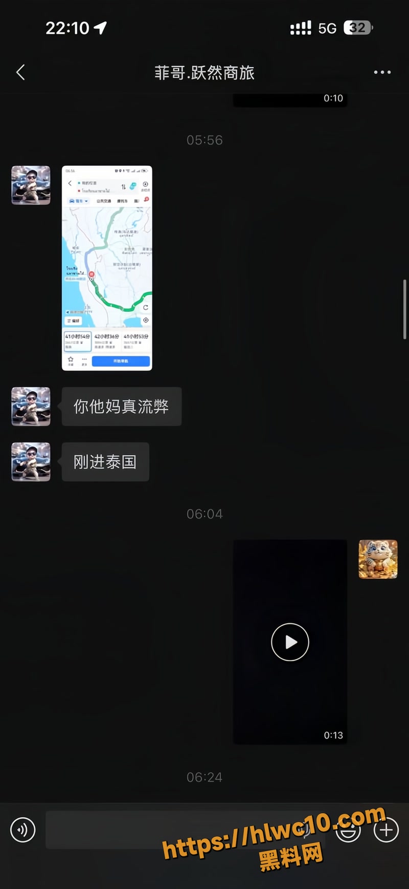 杨磊 21wm