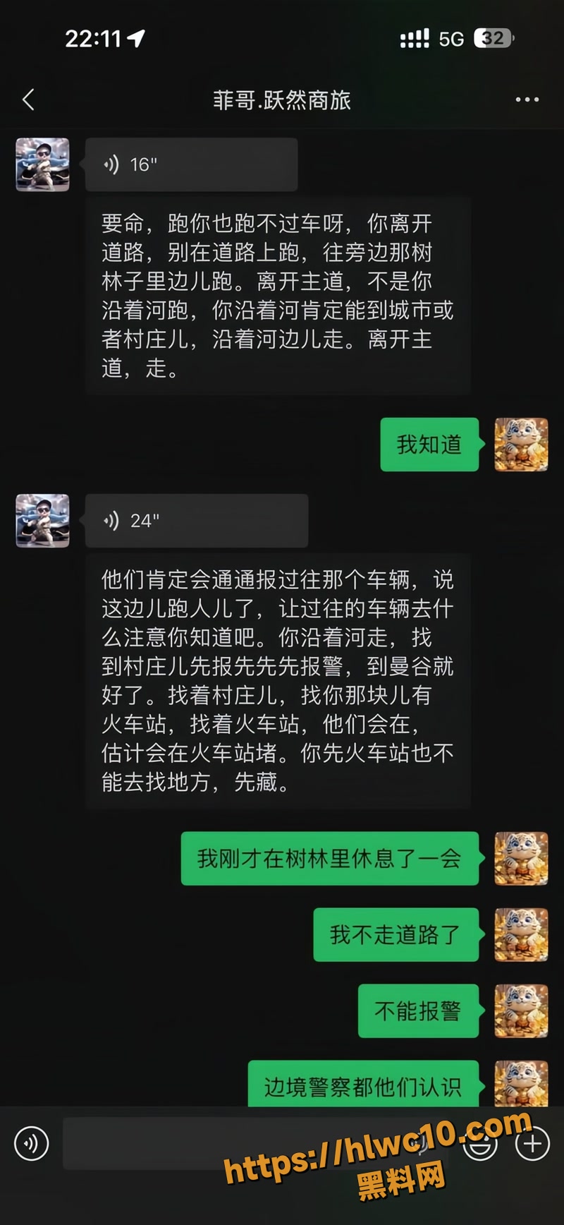 杨磊 24wm