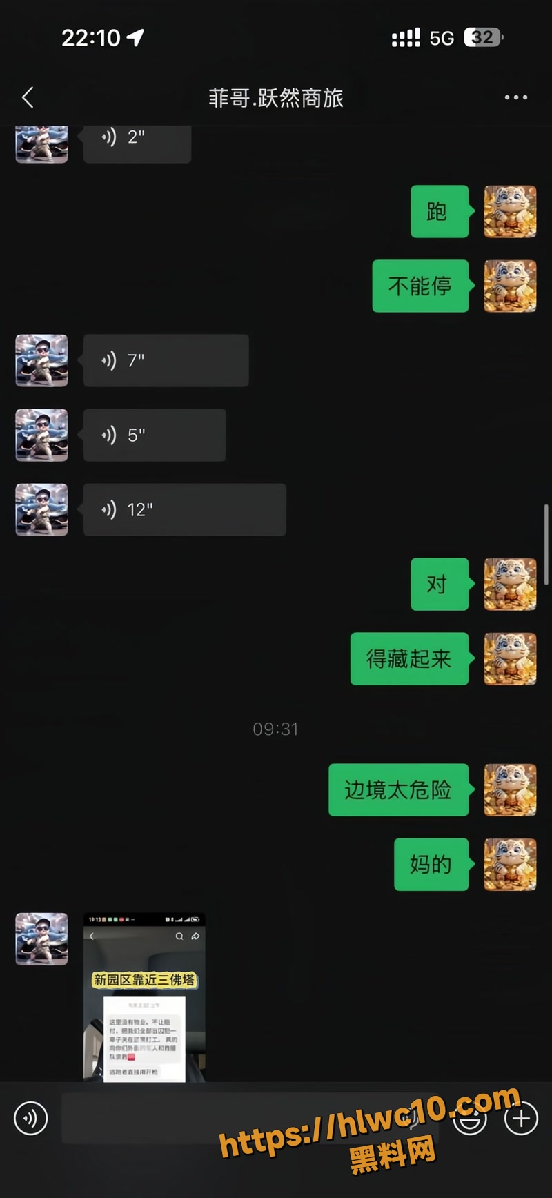 杨磊 23wm