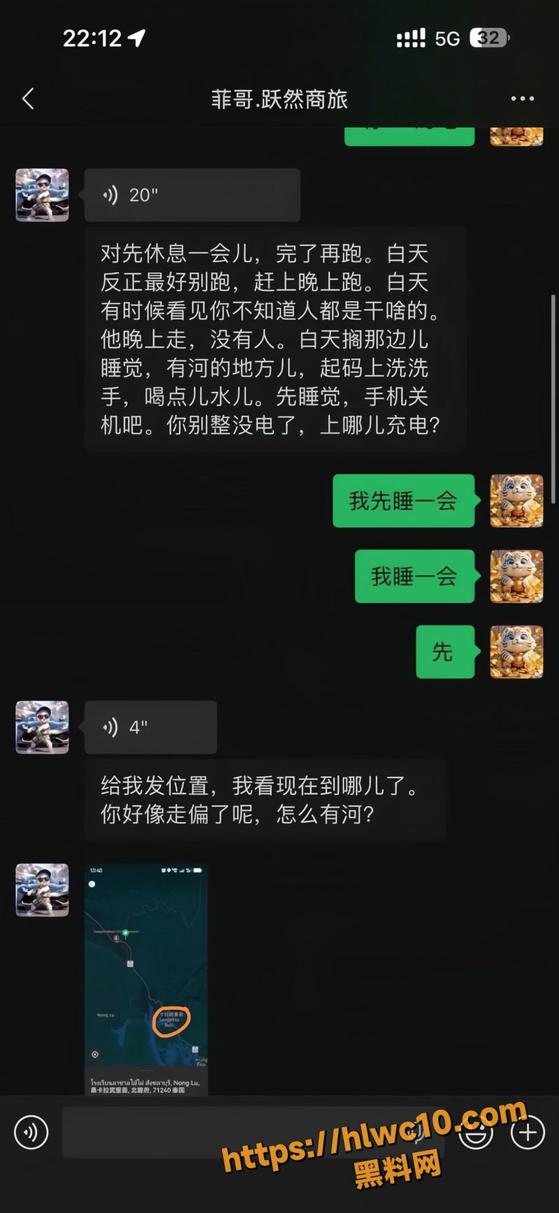 杨磊 26wm