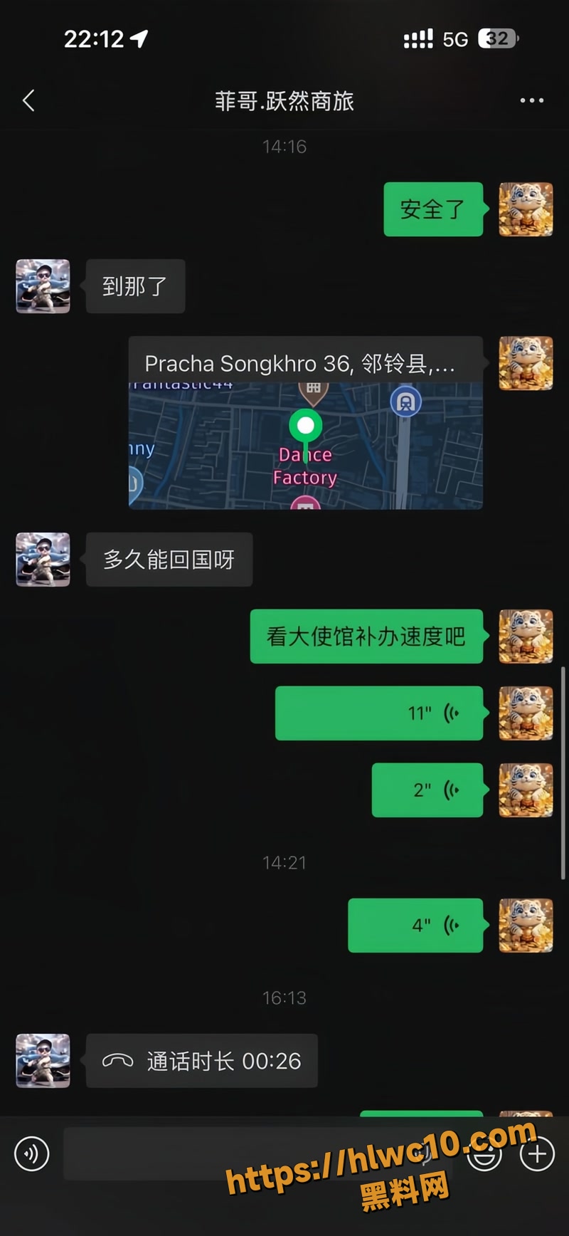 杨磊 27wm