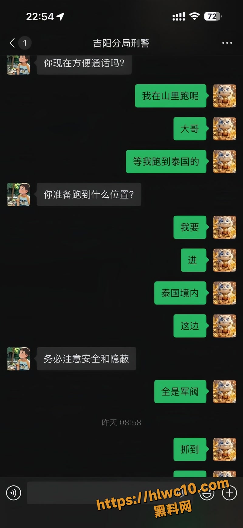 杨磊 35wm