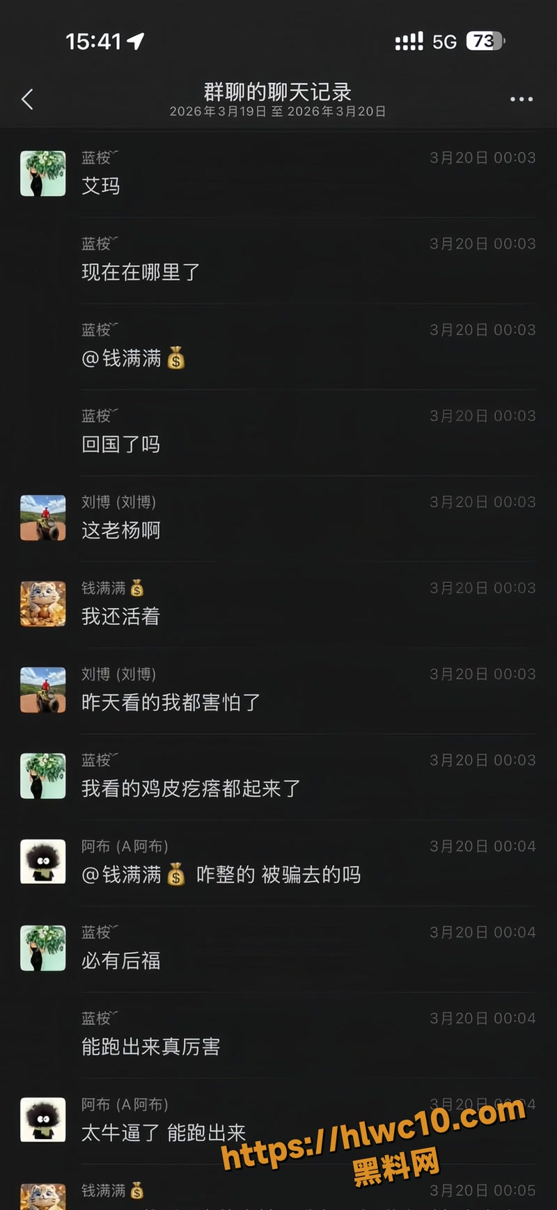 杨磊 39wm
