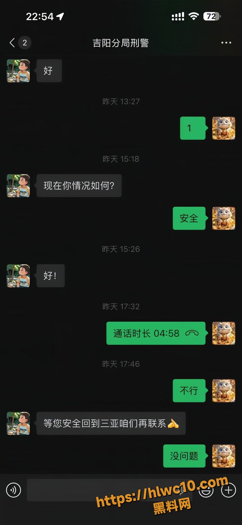 杨磊 40wm