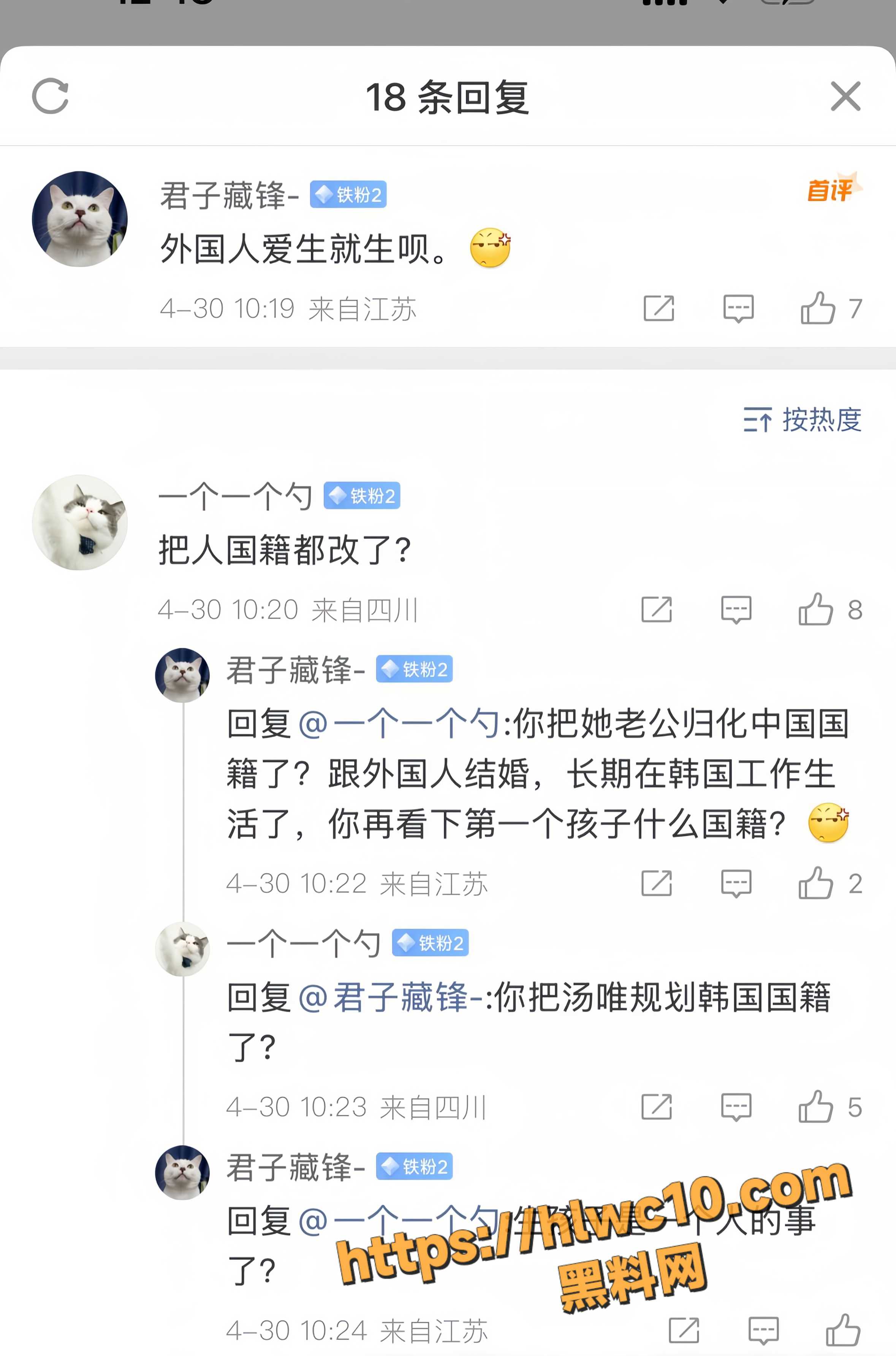 汤唯与梁朝伟假戏真做14