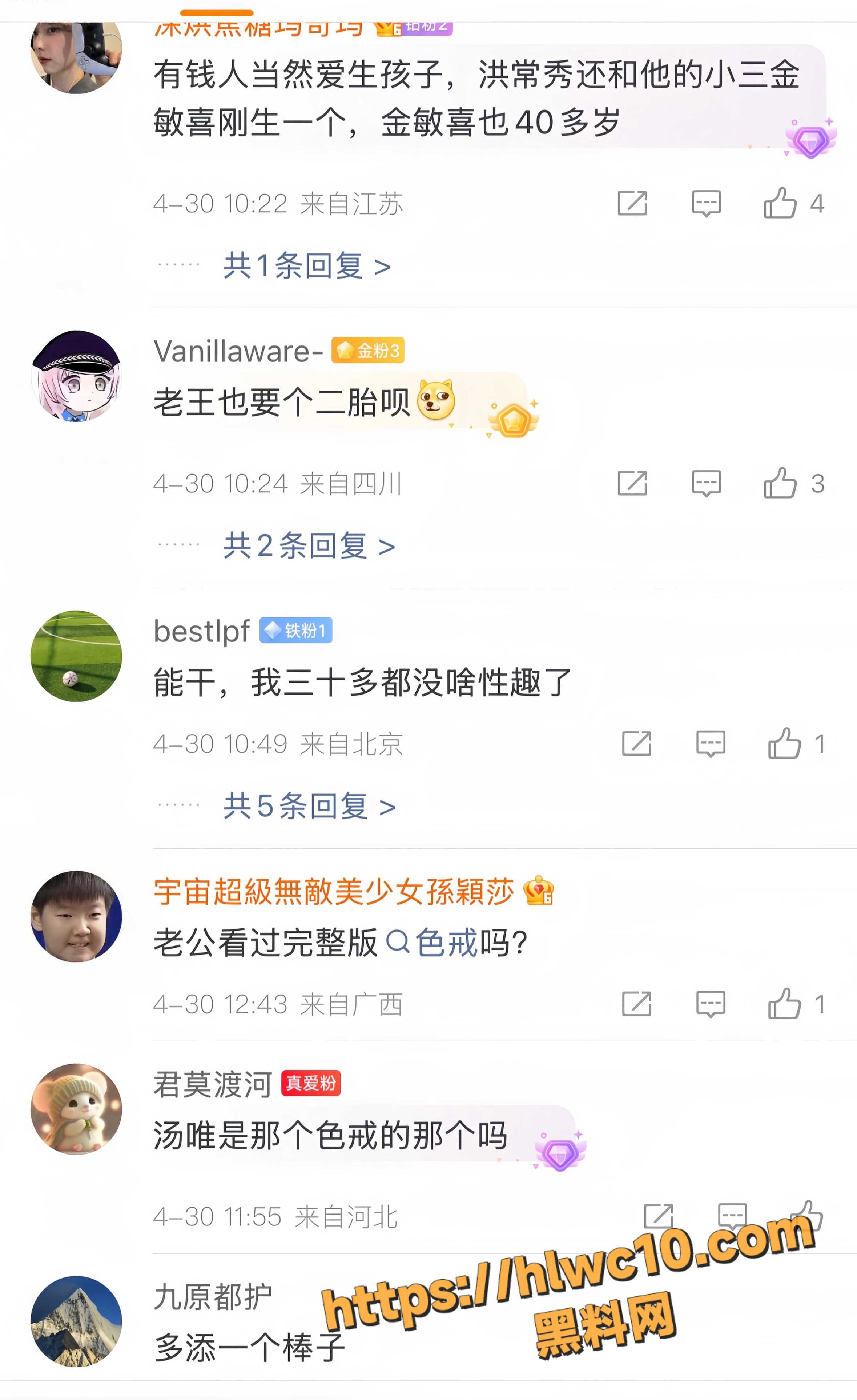汤唯与梁朝伟假戏真做15
