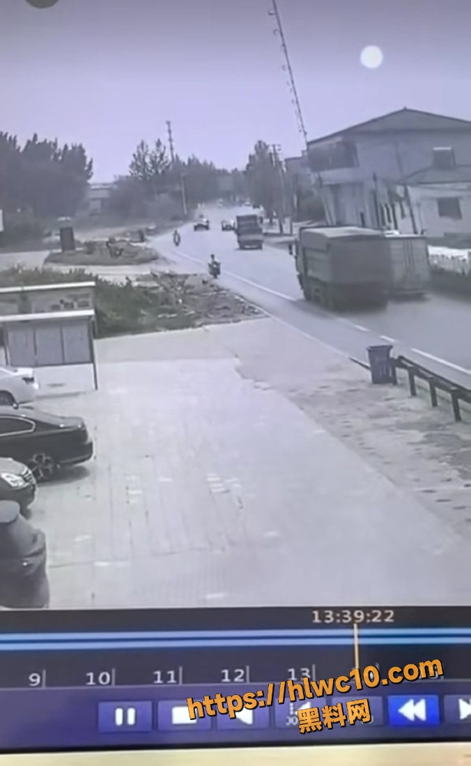 车祸