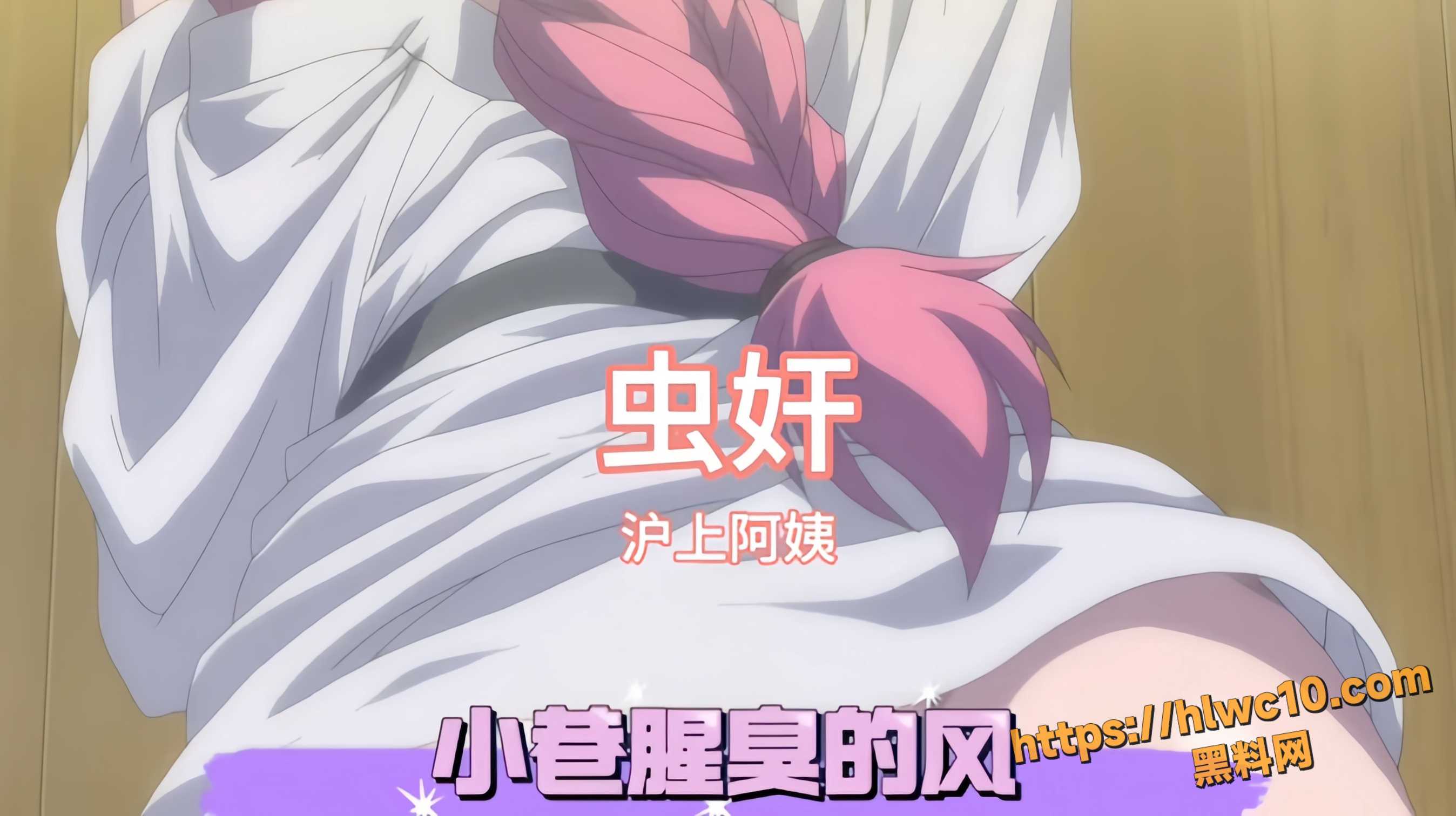 沪上阿姨歌曲资源合集1