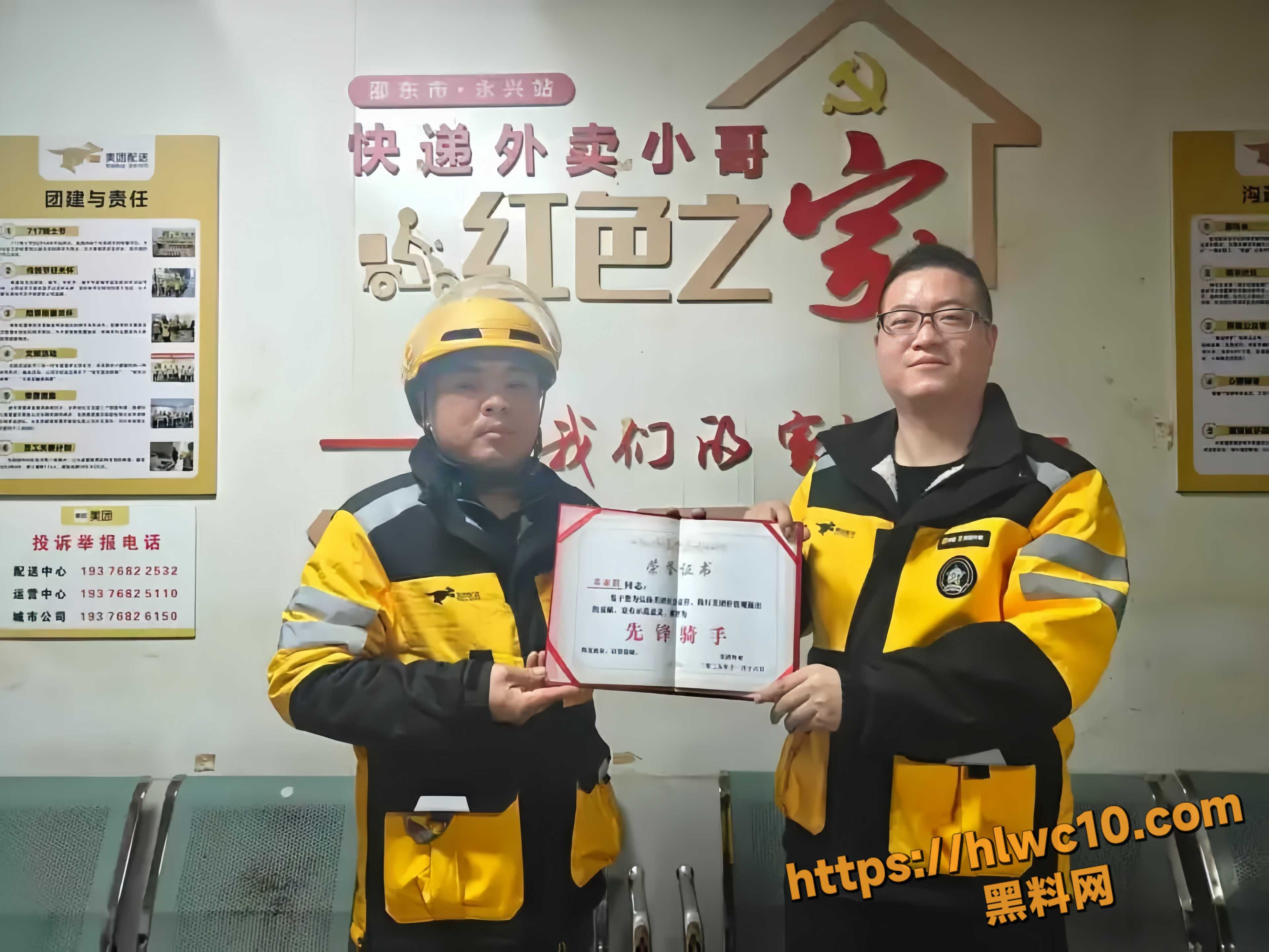 邵东外卖小哥邓亚群2