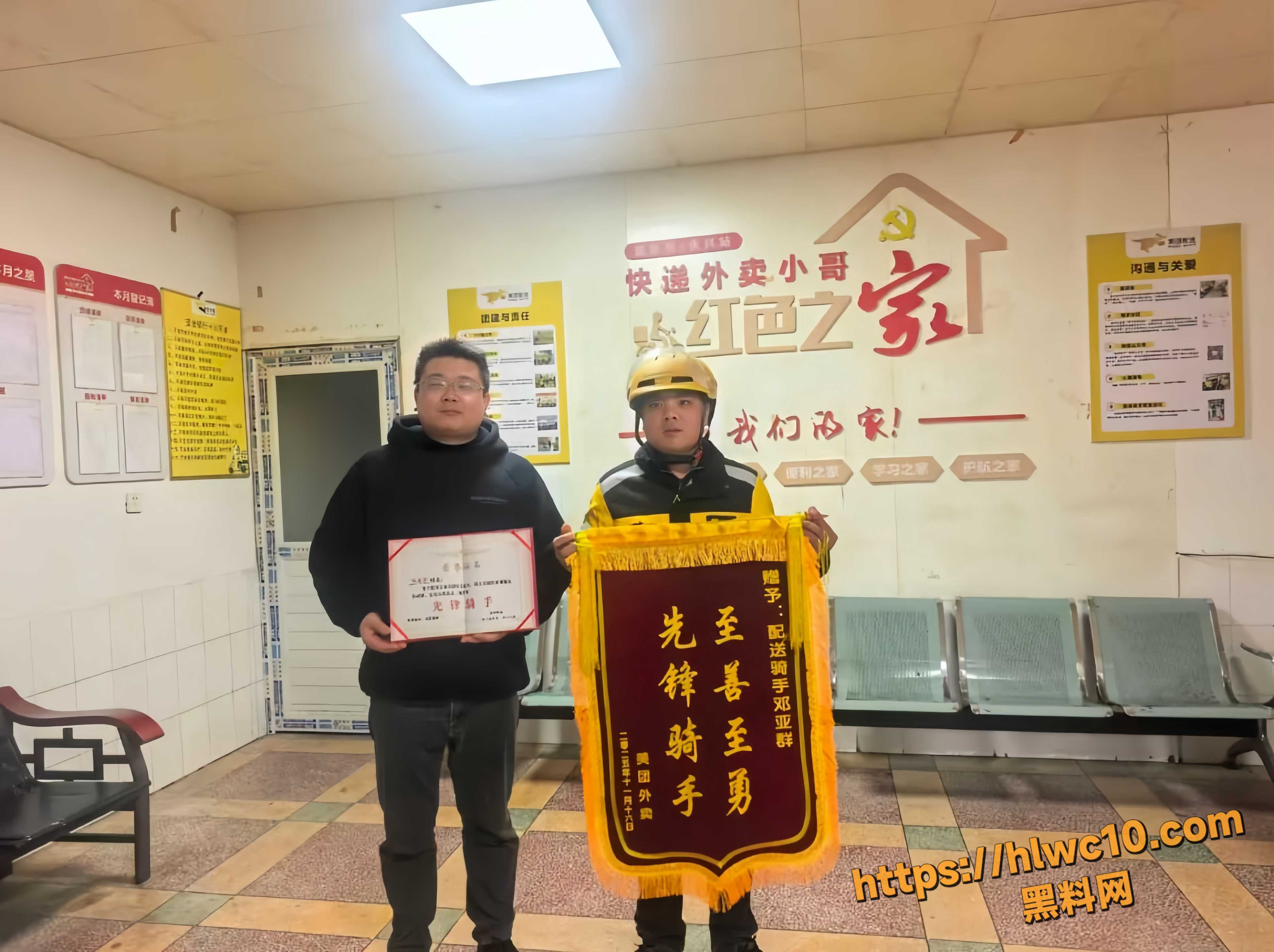 邵东外卖小哥邓亚群3