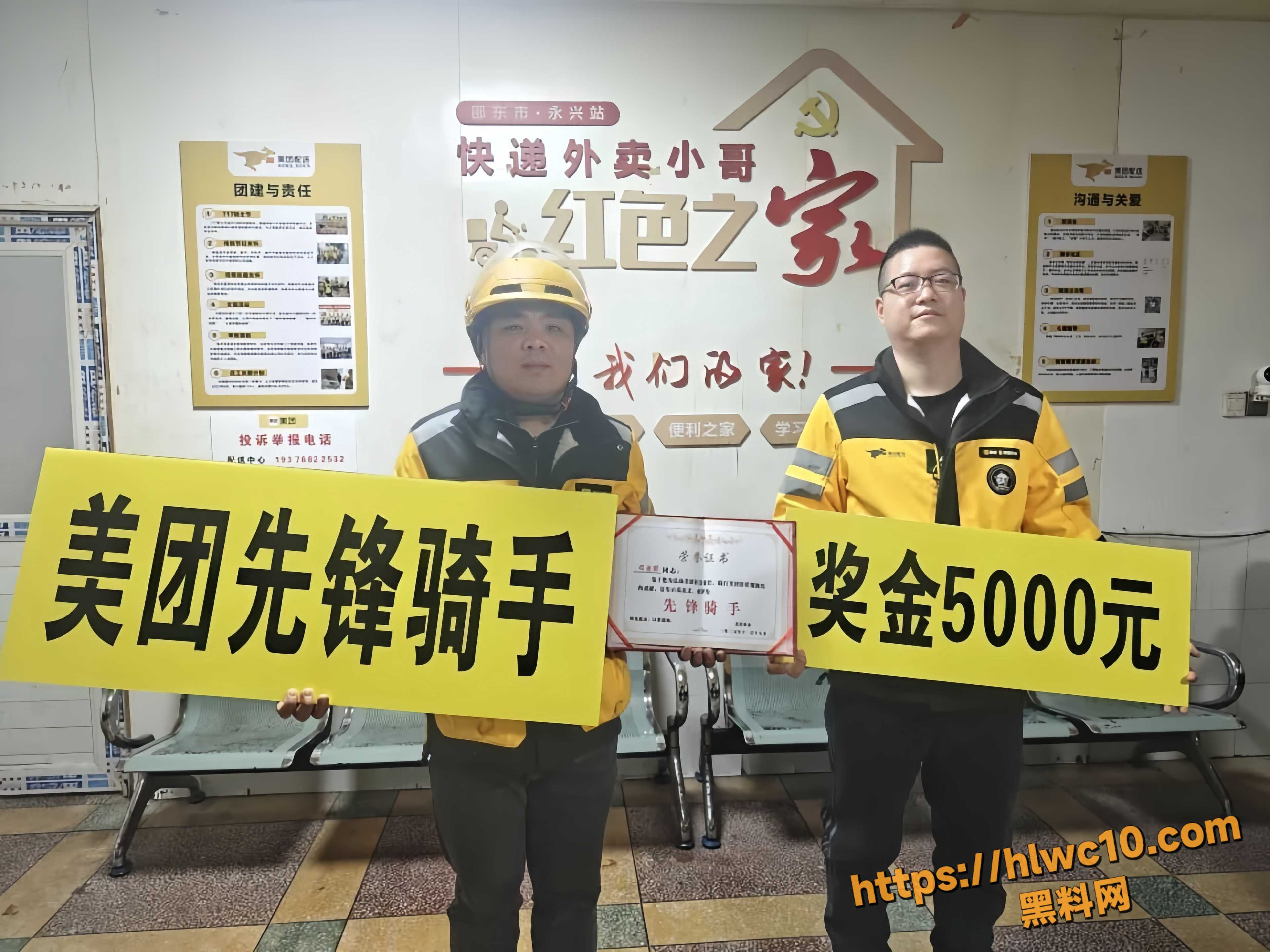 邓亚群火场救人事件4