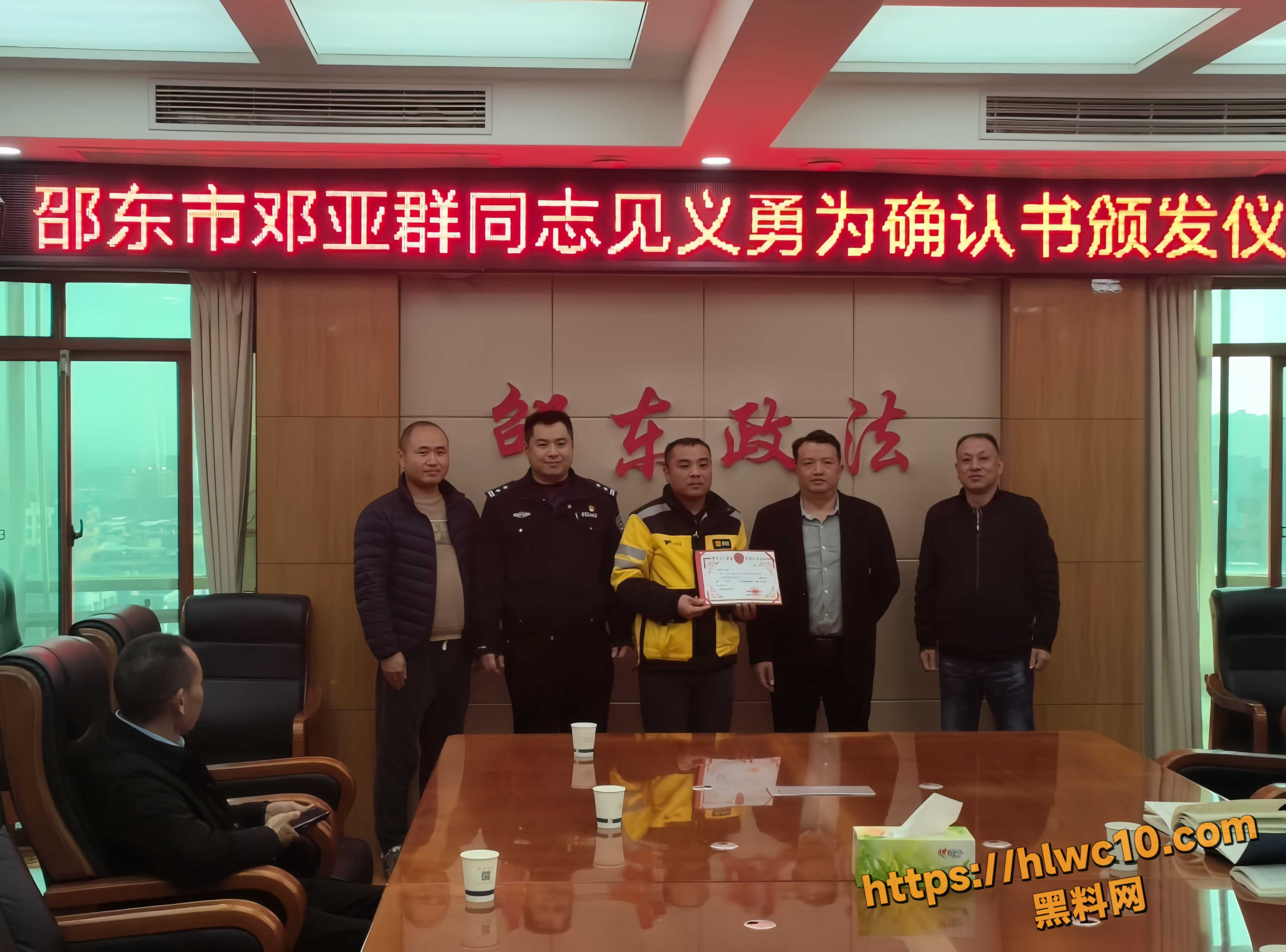 邓亚群火场救人事件5