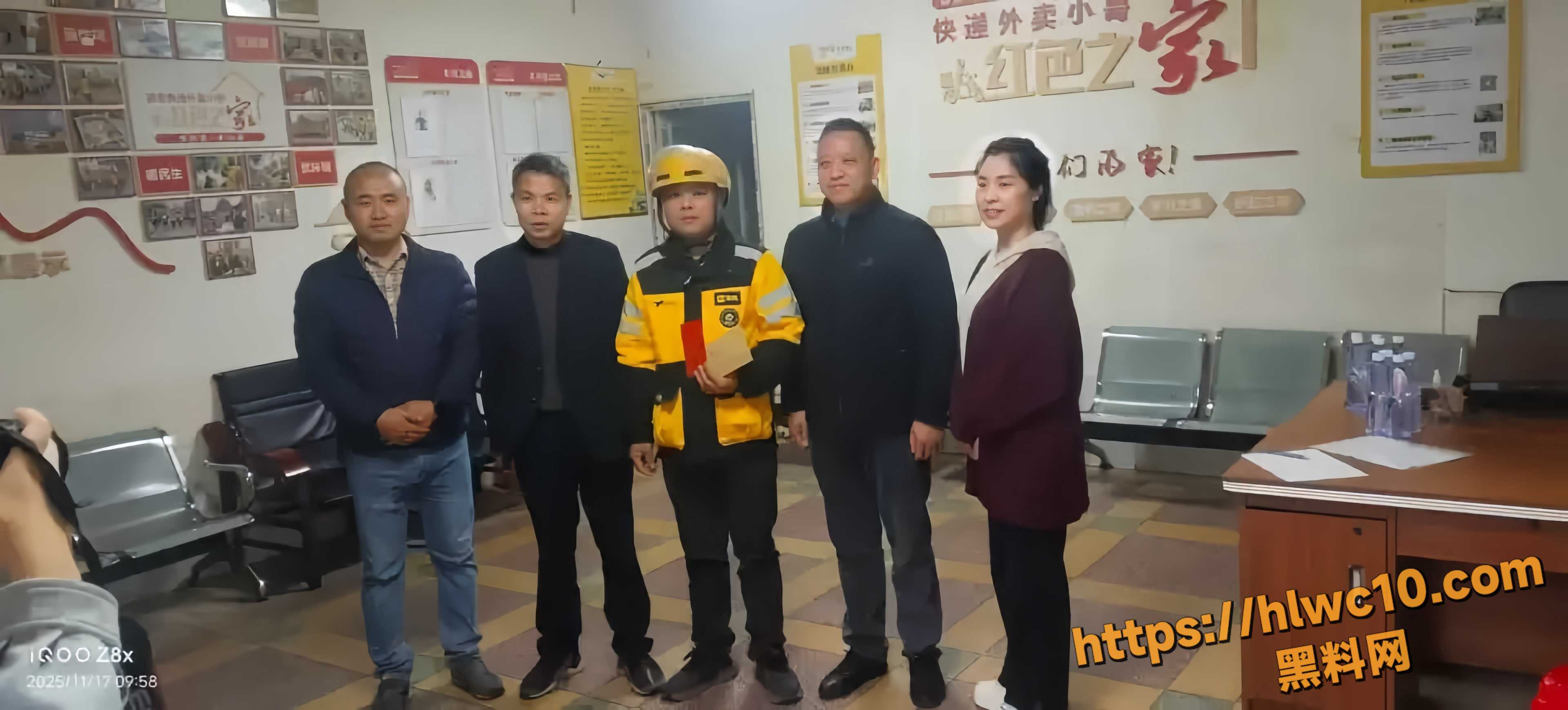 邓亚群火场救人事件6