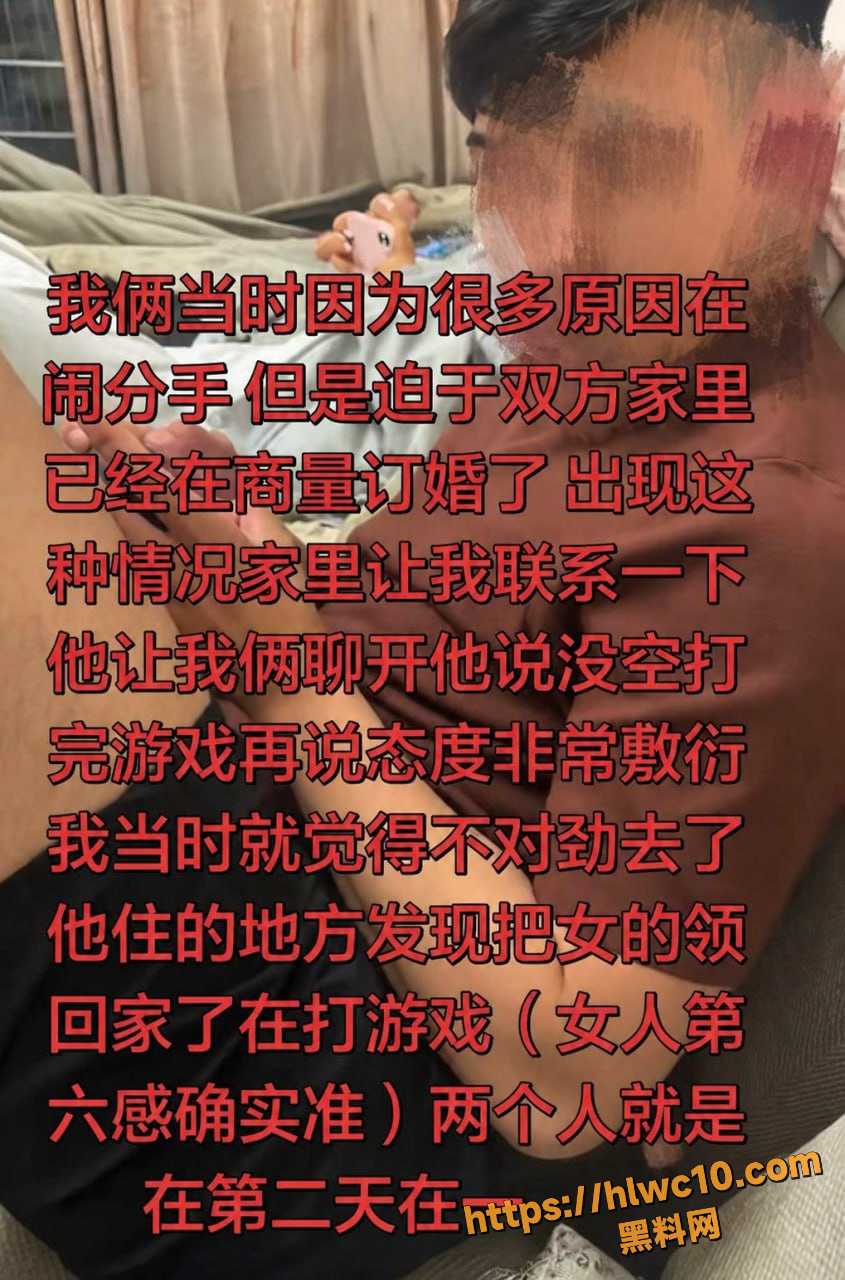 朱某豪出轨证据曝光4