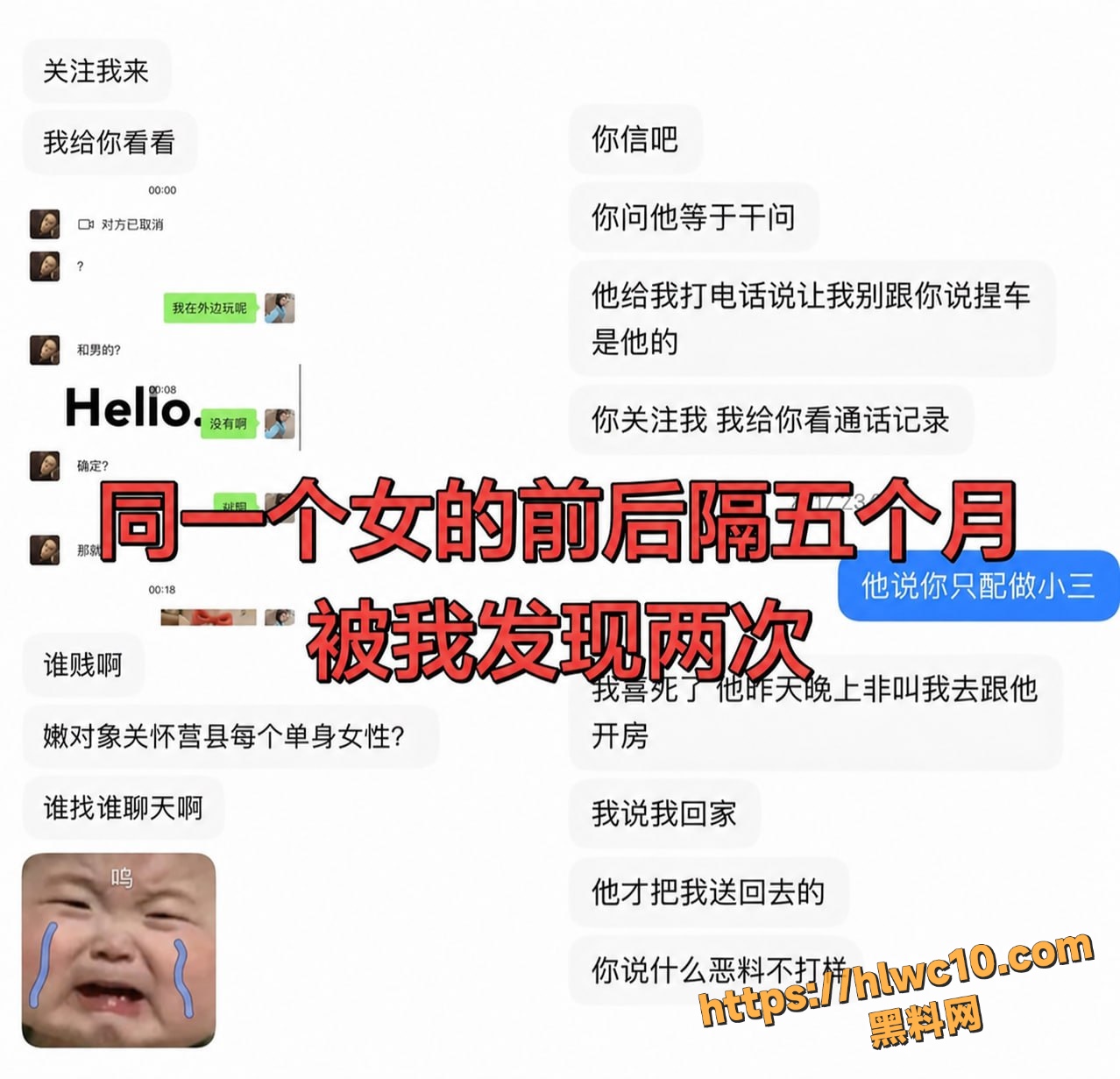 朱某豪出轨证据曝光5