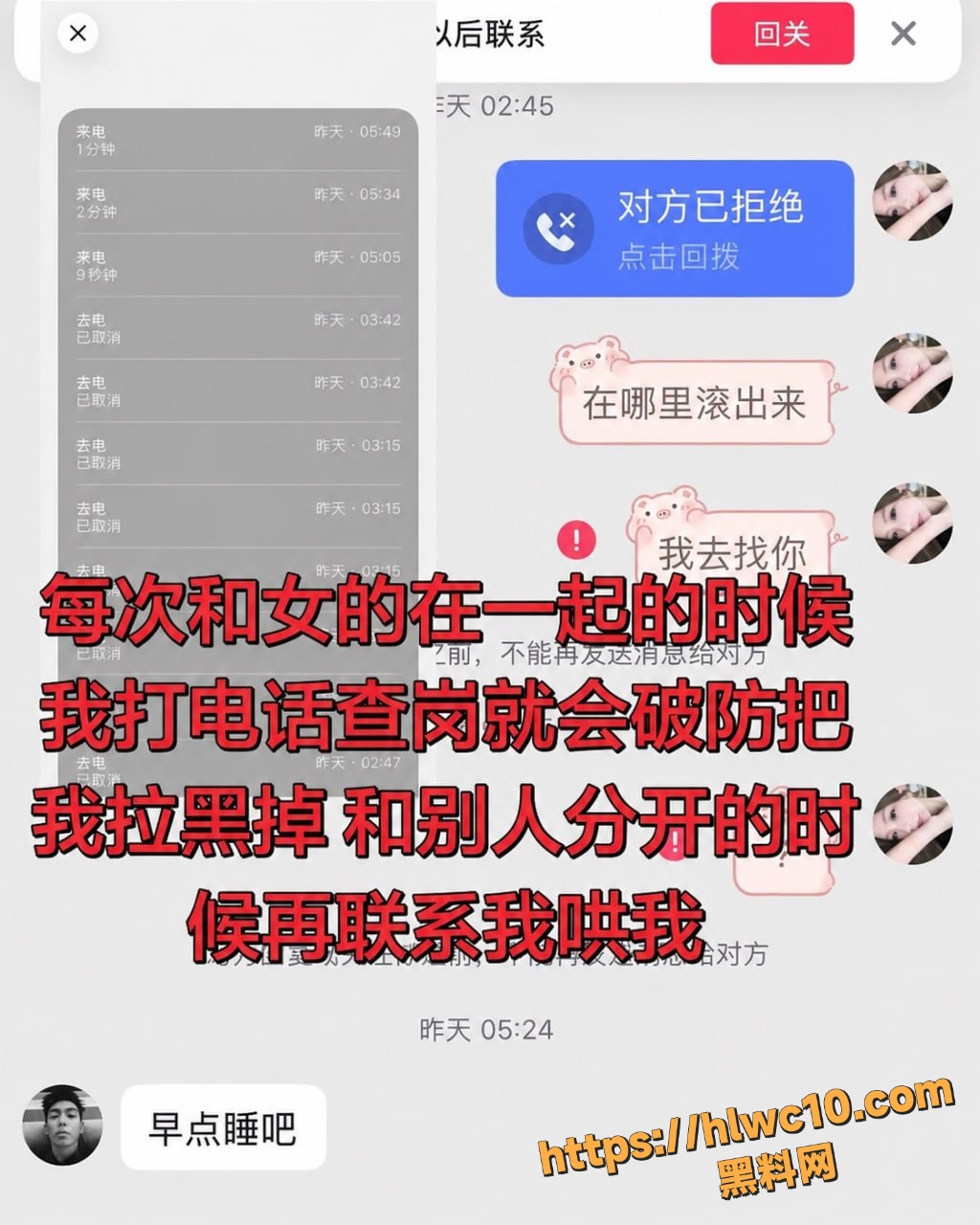 抖音吹晚风曝光渣男7