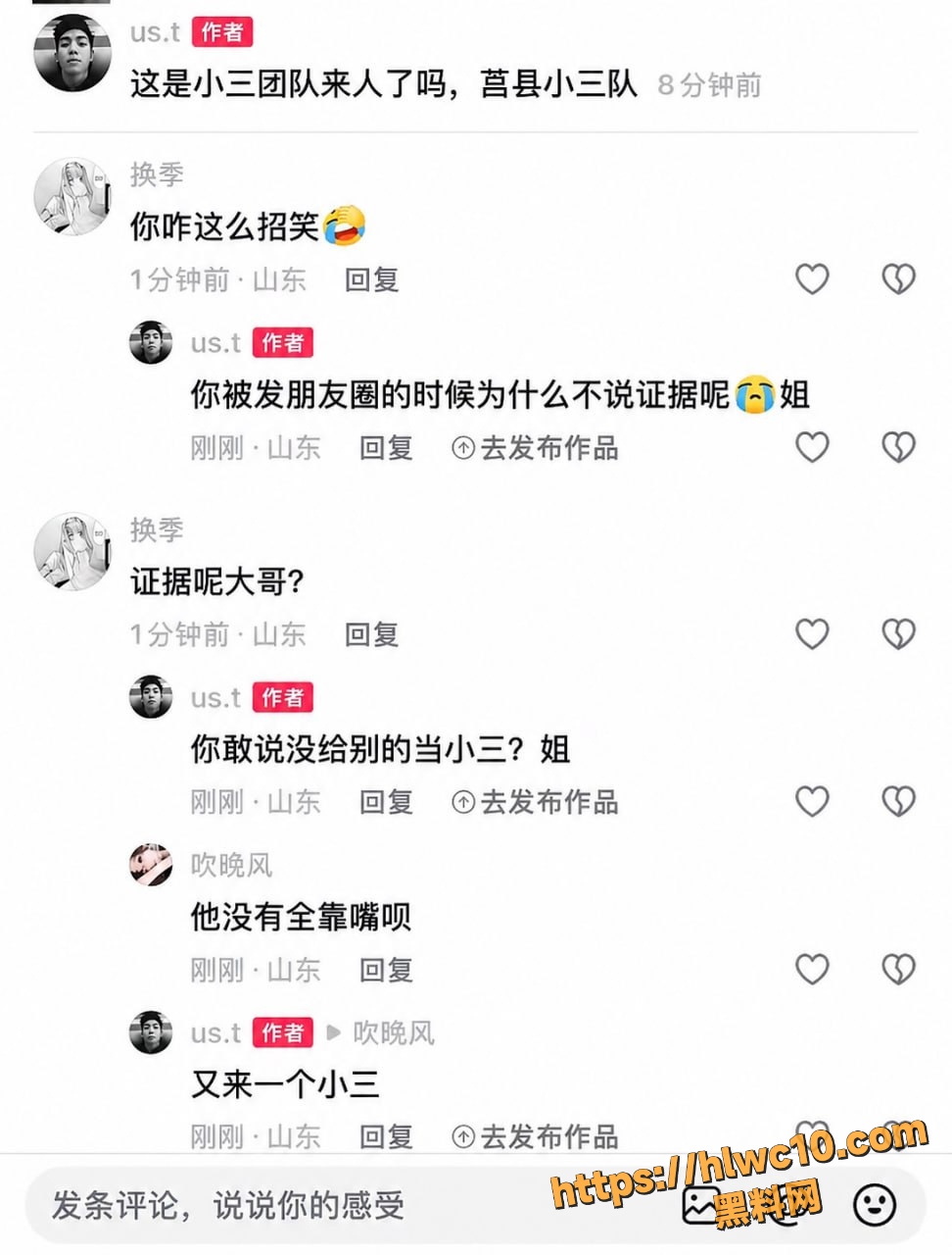 朱某豪出轨性爱视频11