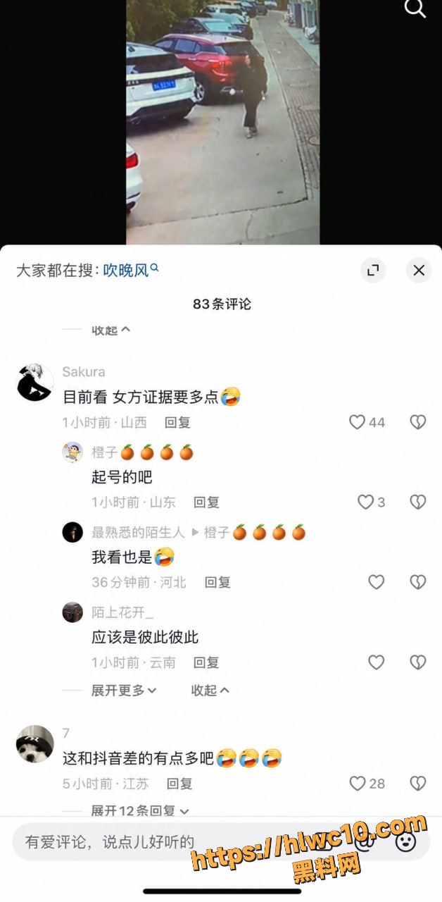 朱某豪出轨性爱视频12