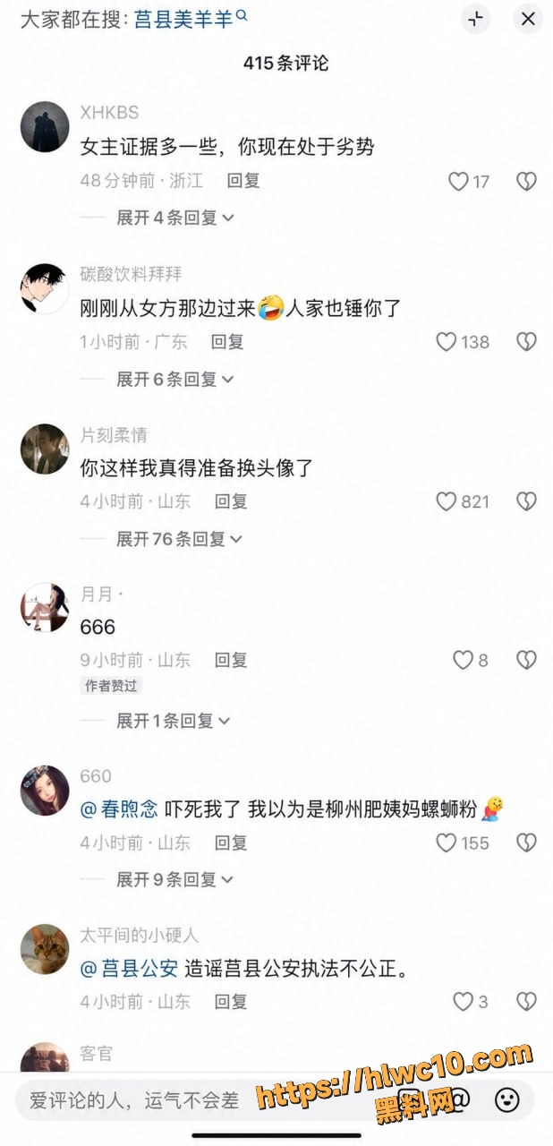 朱某豪出轨性爱视频14
