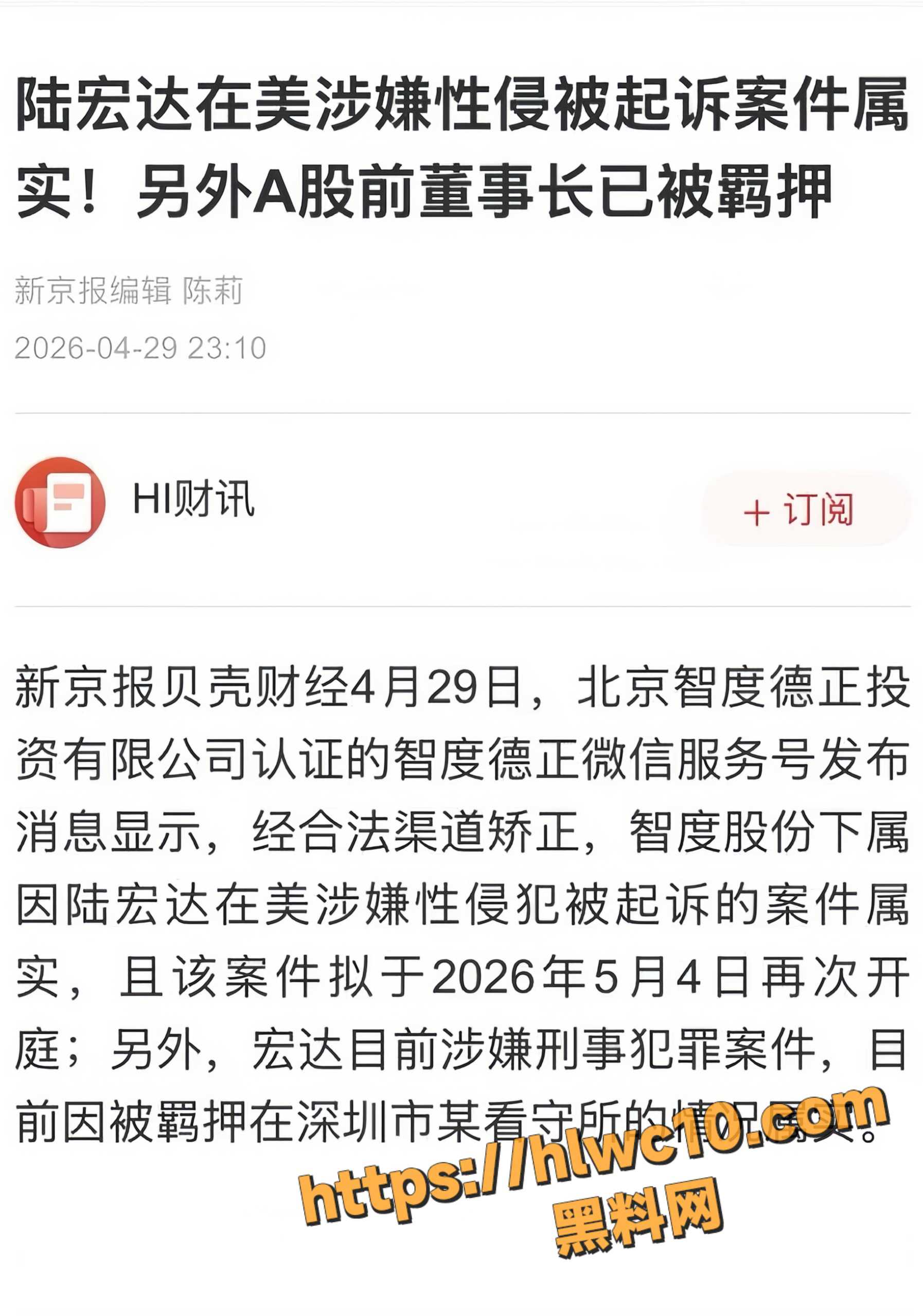 国光电器18