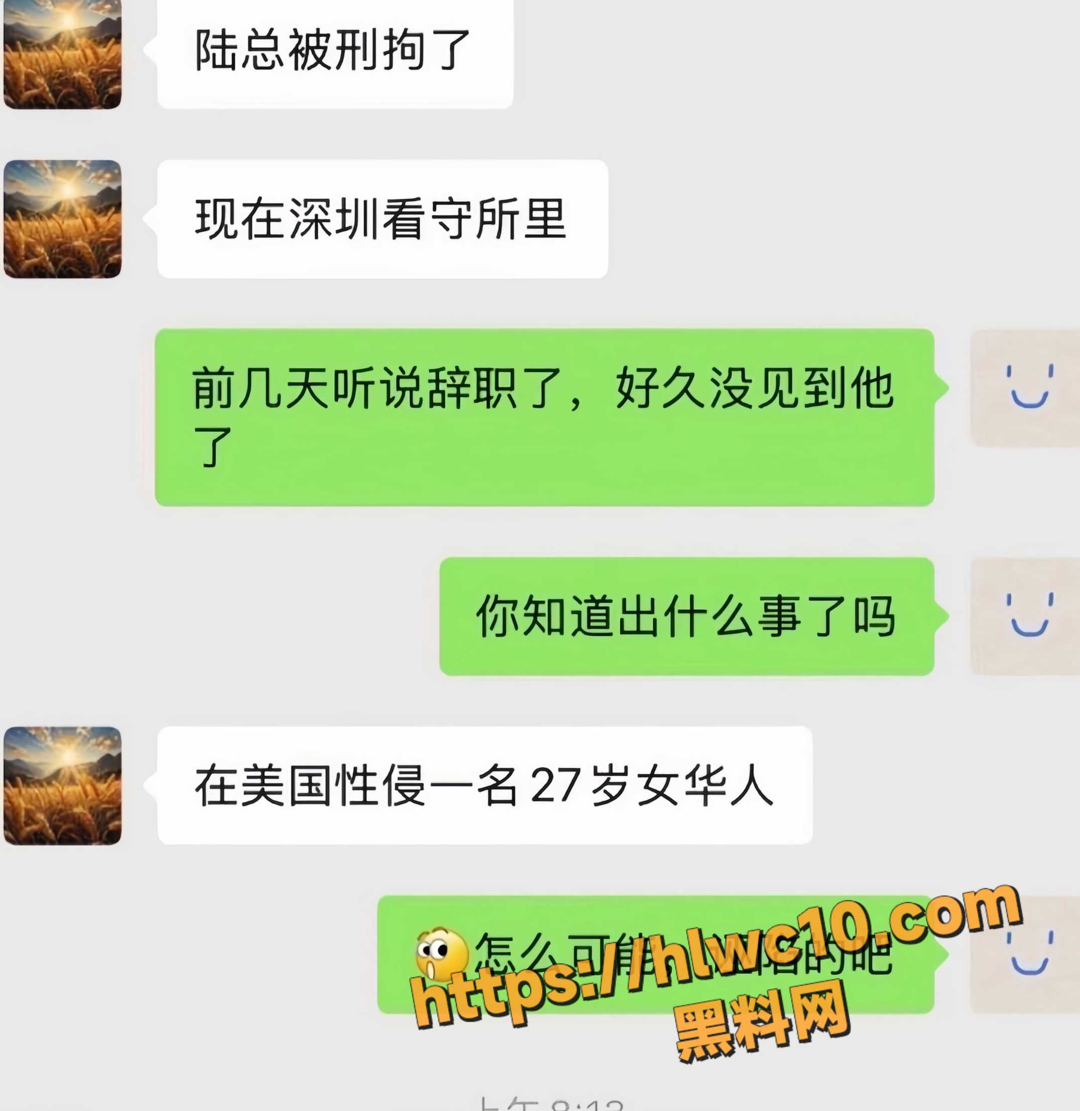 陆宏达21