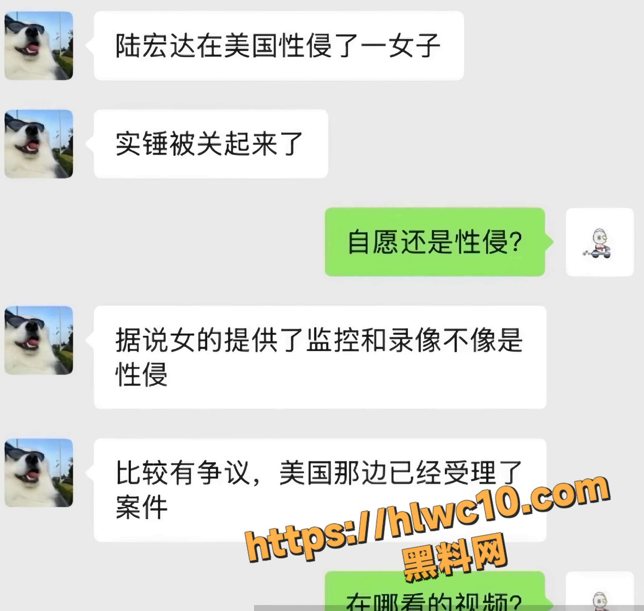 陆宏达22