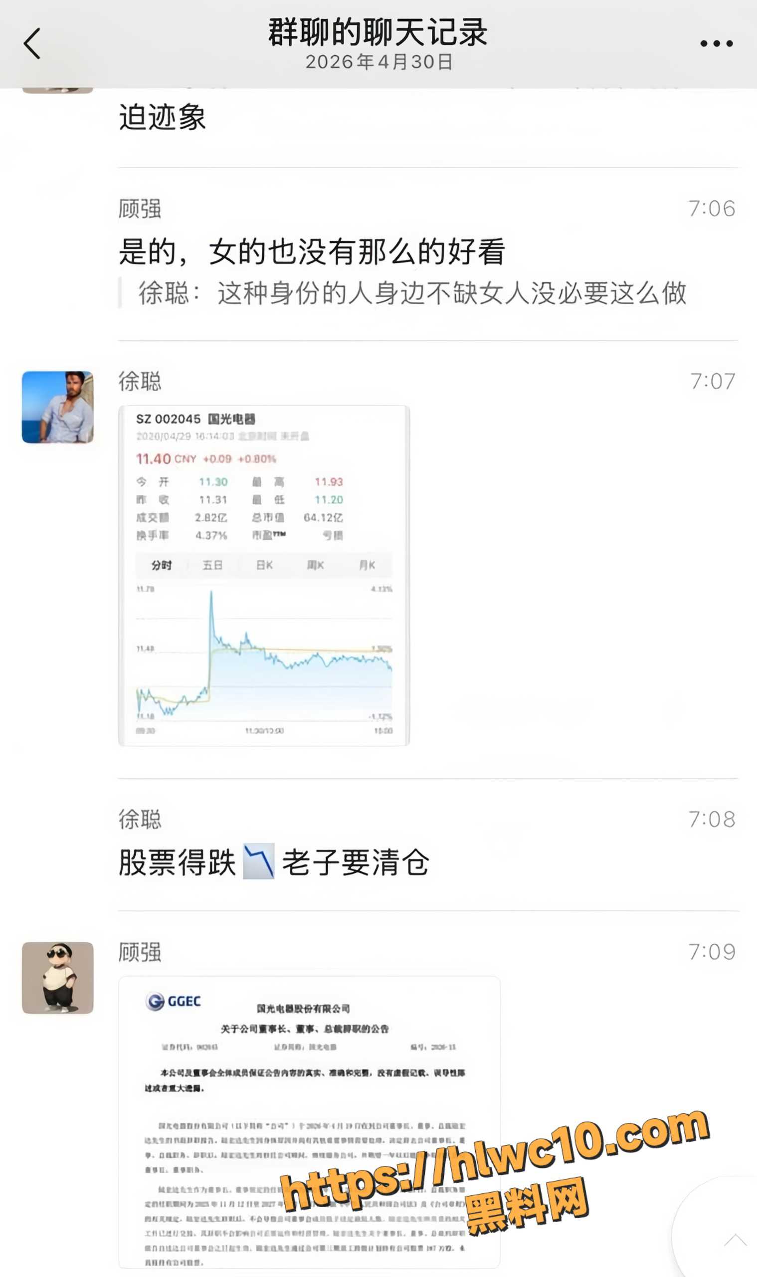 性侵27