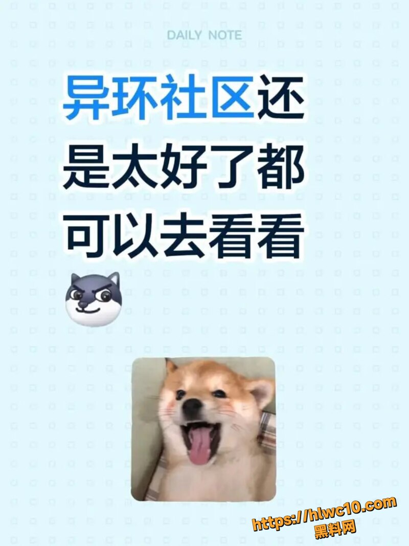 二游塔吉多社区福利3