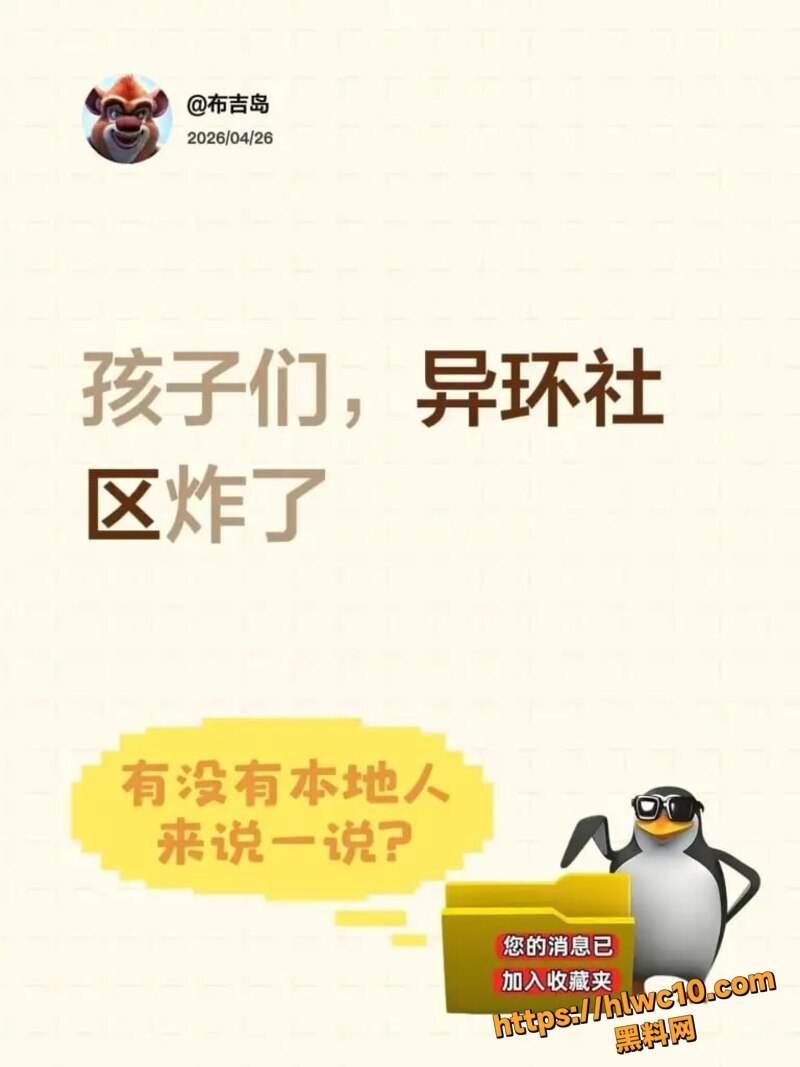 二游塔吉多社区福利4