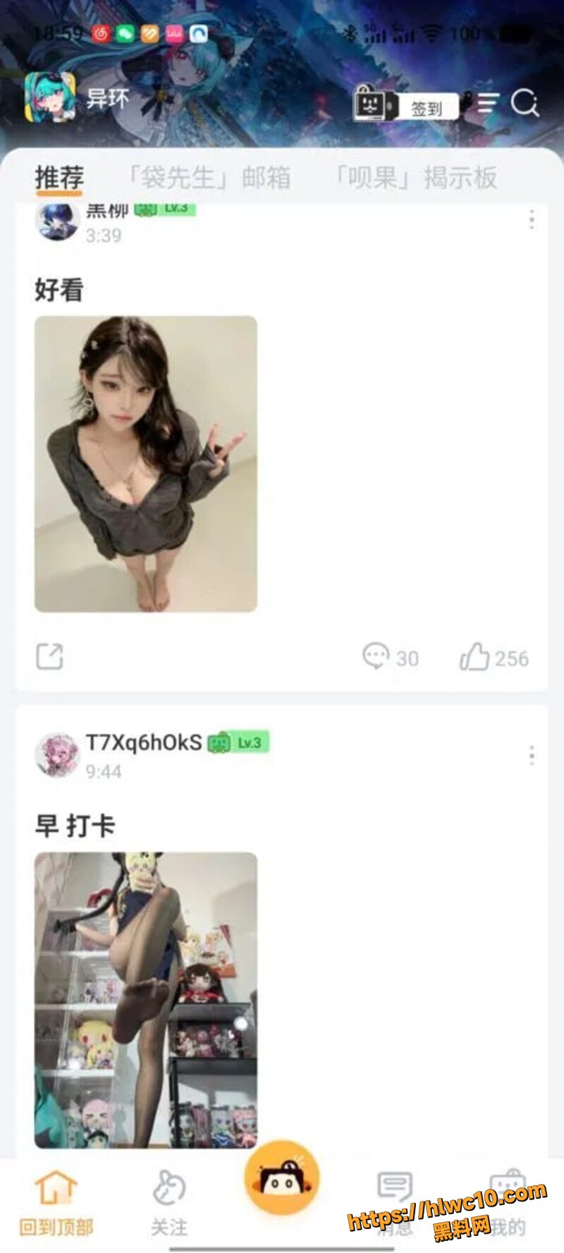 二游塔吉多社区福利6