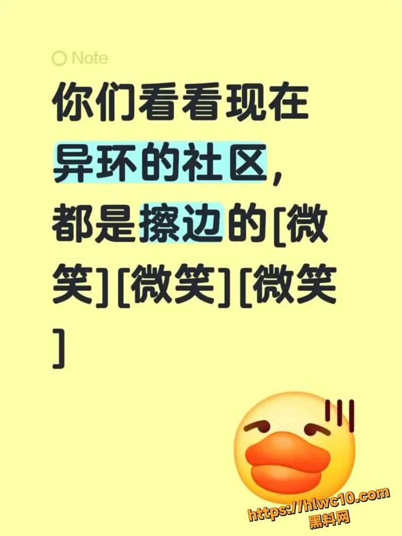 二游塔吉多社区福利5