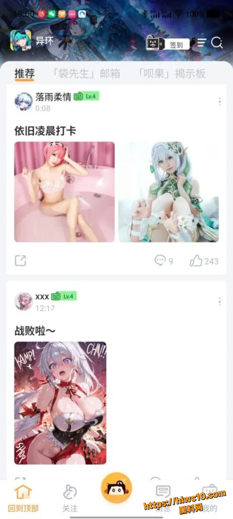 二游塔吉多社区福利9