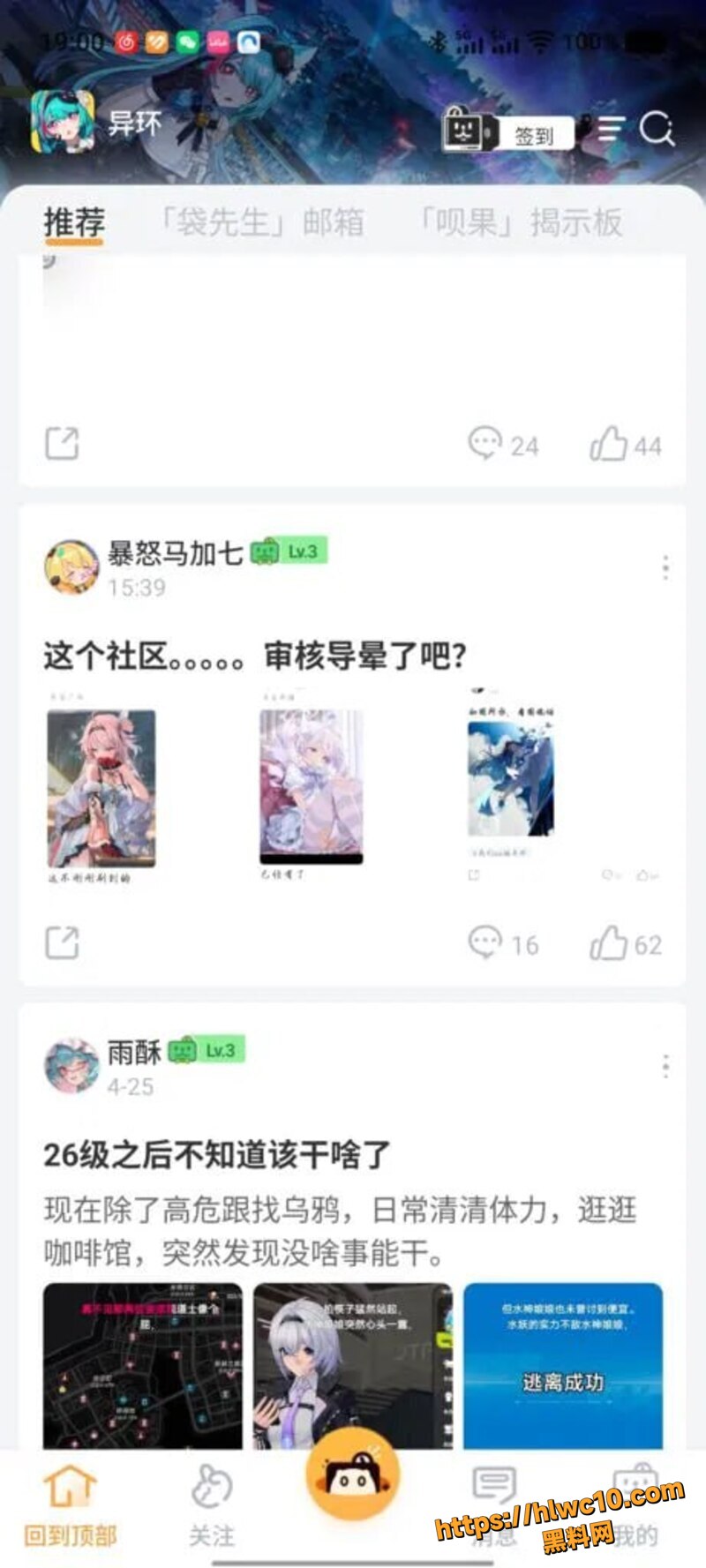 二游塔吉多社区福利10