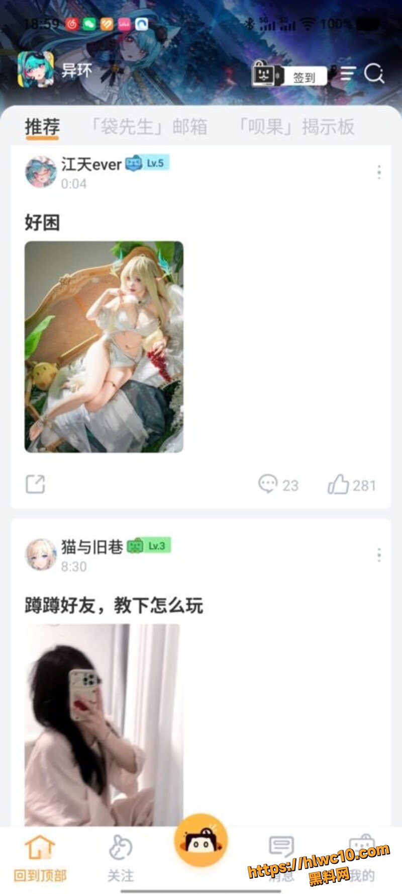 二游塔吉多社区福利12