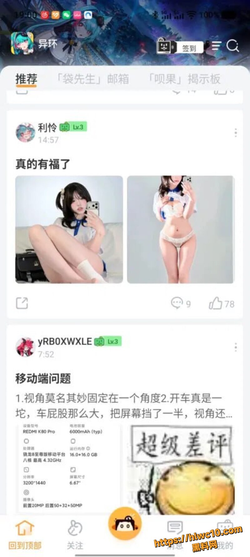 二游塔吉多社区福利13
