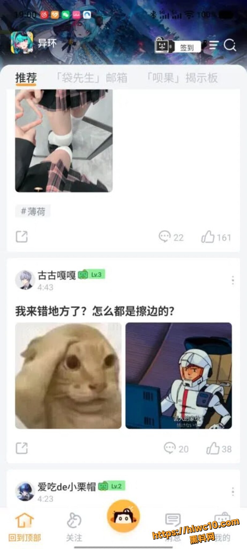 二游塔吉多社区福利14