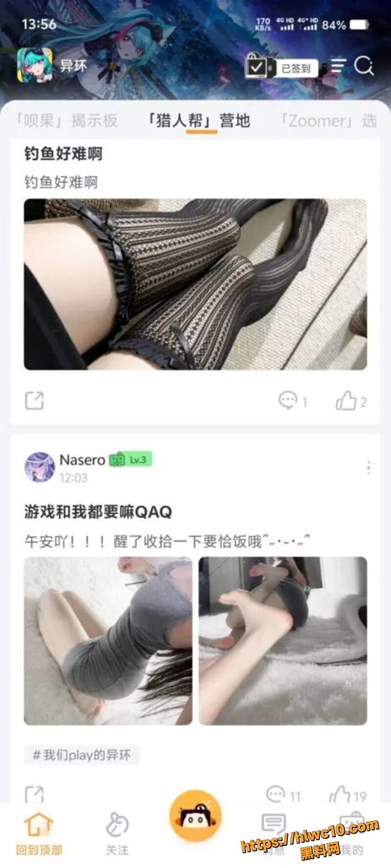 二游塔吉多社区福利15
