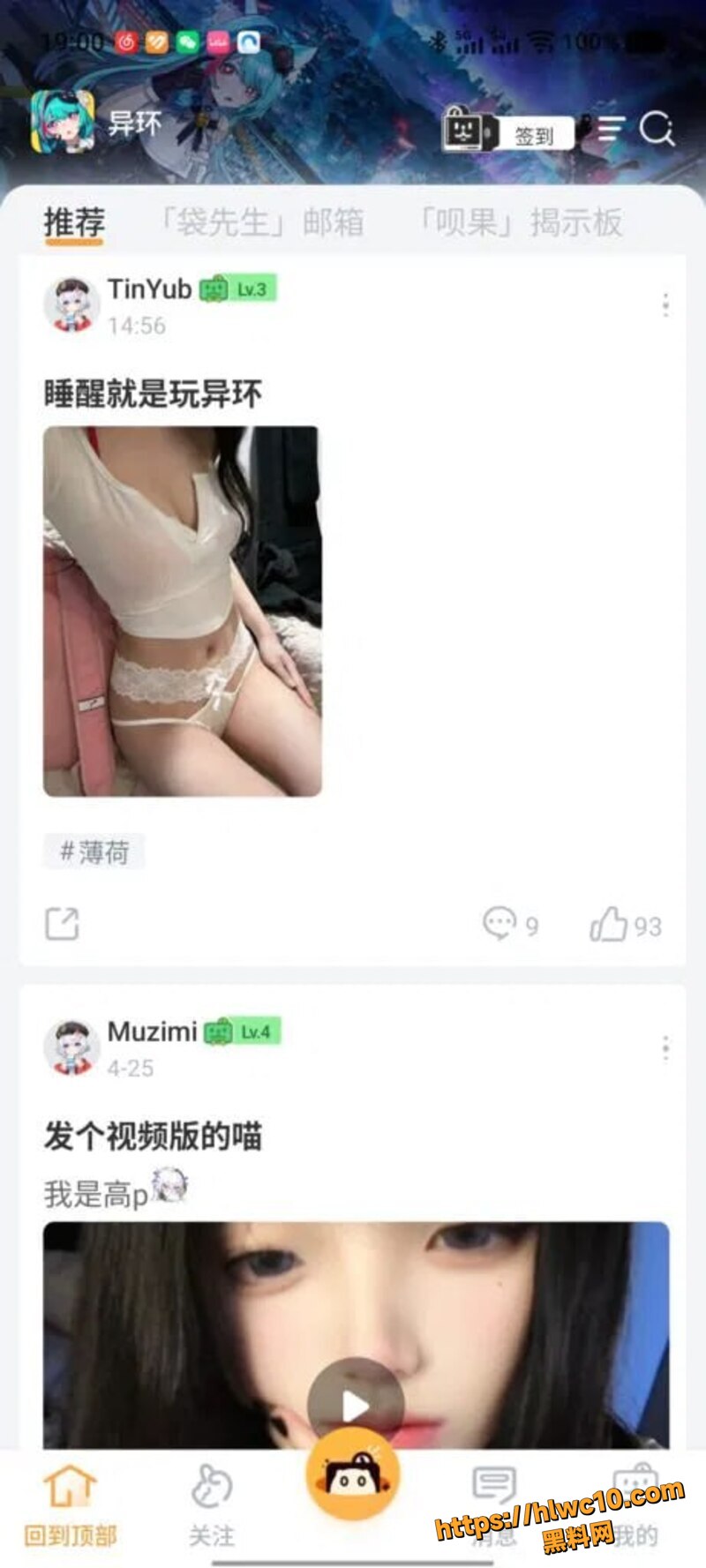 二游塔吉多社区福利16
