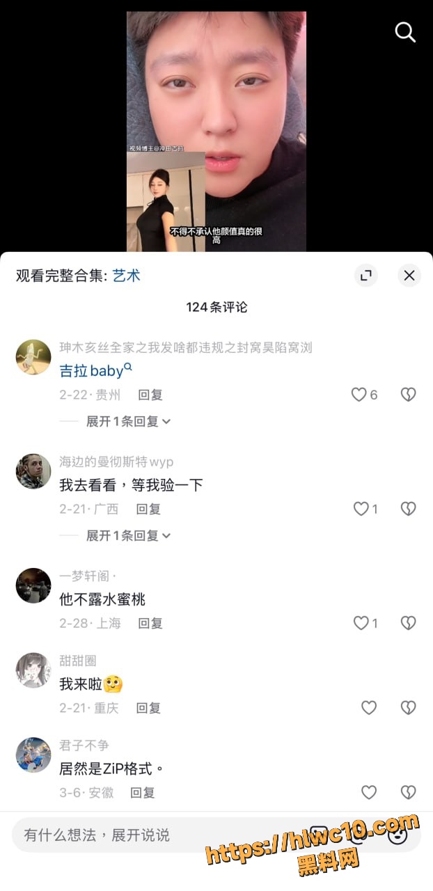 冲田吉拉艳舞视频3