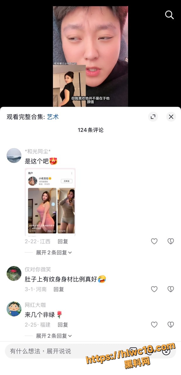 冲田吉拉艳舞视频4