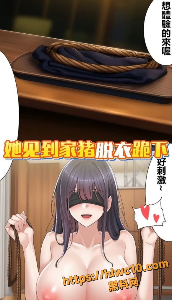 肉便器