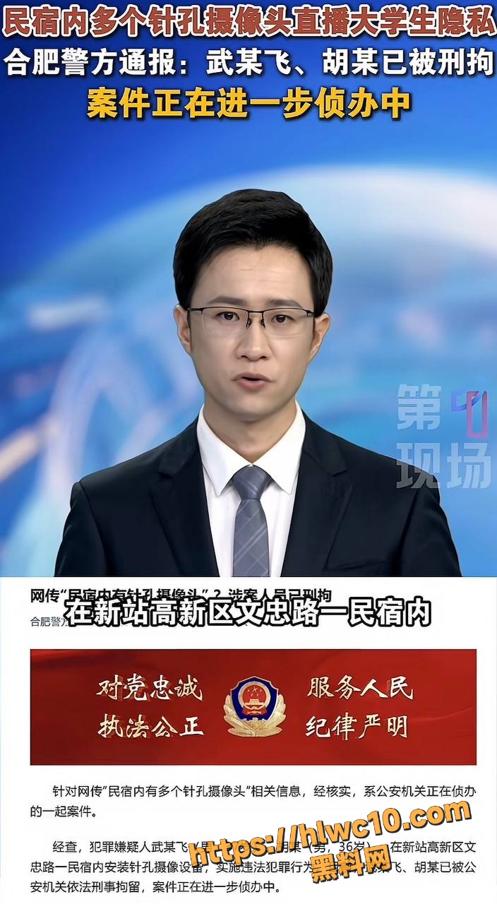 大学生隐私直播画面1