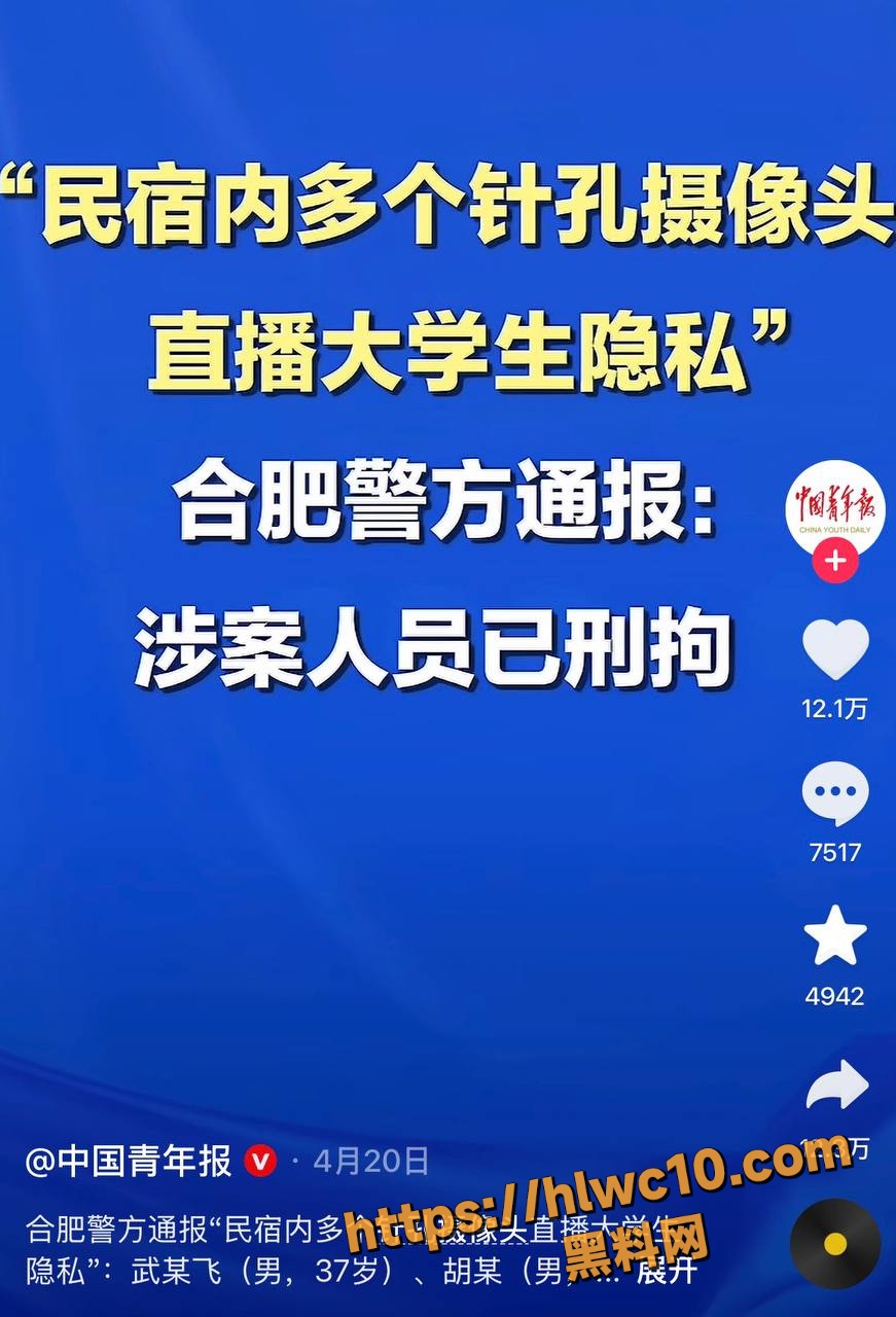 民宿高清偷拍视角3